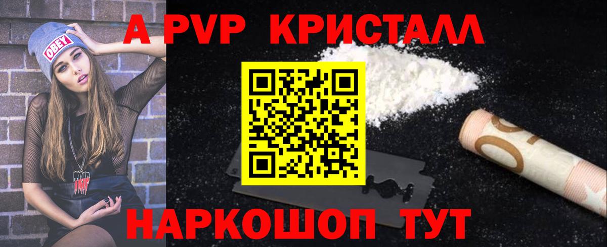 Набережные Челны  Альфа ПВП Соль  Вход с VPN  А ПВП СК  Alfa_PVP мука 