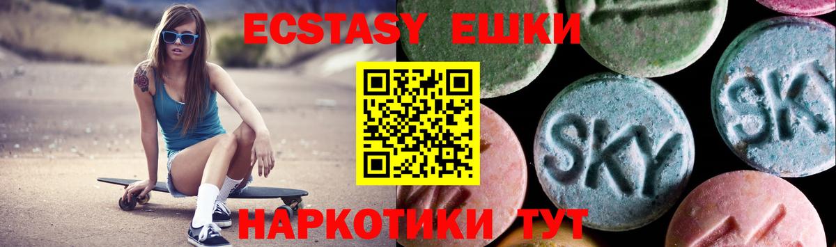 omg зеркало  Ecstasy  Набережные Челны  Экстази таблы  Вход с VPN  ЭКСТАЗИ 280 MDMA 