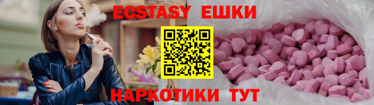 ЭКСТАЗИ XTC Набережные Челны