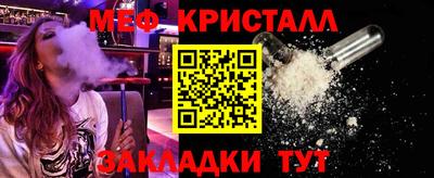 MDMA Ставрополь