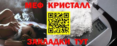 бутират Старая Купавна