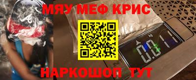 MDMA Ставрополь