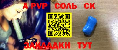 меф Среднеуральск