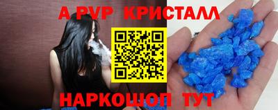 MDMA Ставрополь