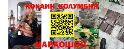 MDMA Ставрополь