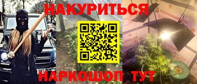 MDMA Ставрополь