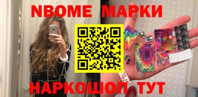 бутират Старая Купавна