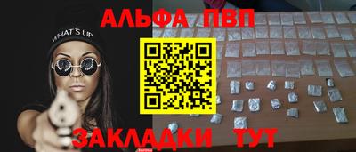 бутират Старая Купавна