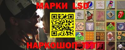 бутират Старая Купавна