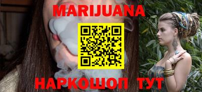 бутират Старая Купавна