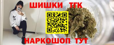 бутират Старая Купавна