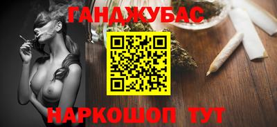бутират Старая Купавна