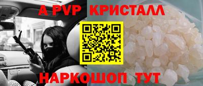 бутират Старая Купавна