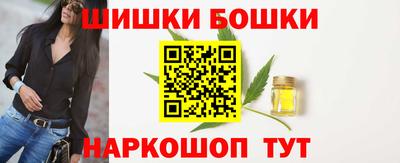 бутират Старая Купавна
