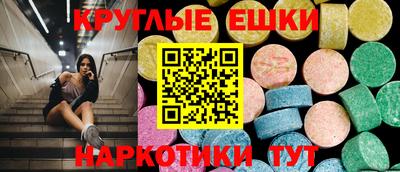 бутират Старая Купавна