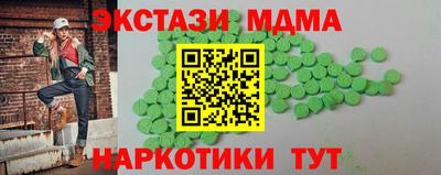 меф Среднеуральск