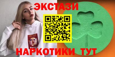 MDMA Ставрополь