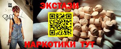 меф Среднеуральск
