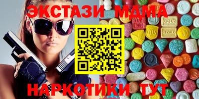 бутират Старая Купавна