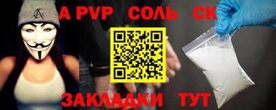 бутират Старая Купавна