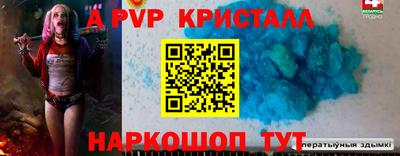 MDMA Ставрополь