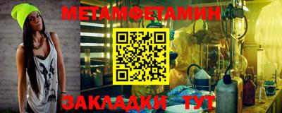 MDMA Ставрополь