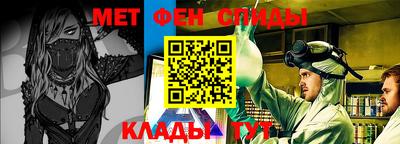 бутират Старая Купавна
