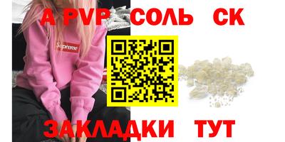 меф Среднеуральск