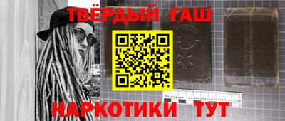 бутират Старая Купавна