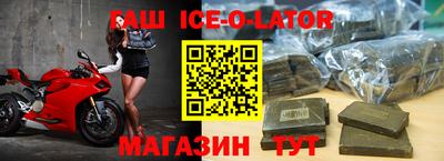 MDMA Ставрополь