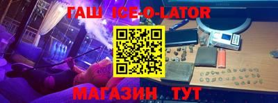 MDMA Ставрополь