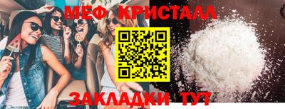 MDMA Ставрополь