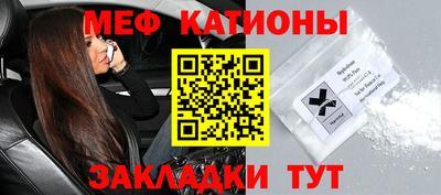 MDMA Ставрополь