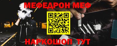 меф Среднеуральск