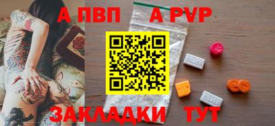 бутират Старая Купавна