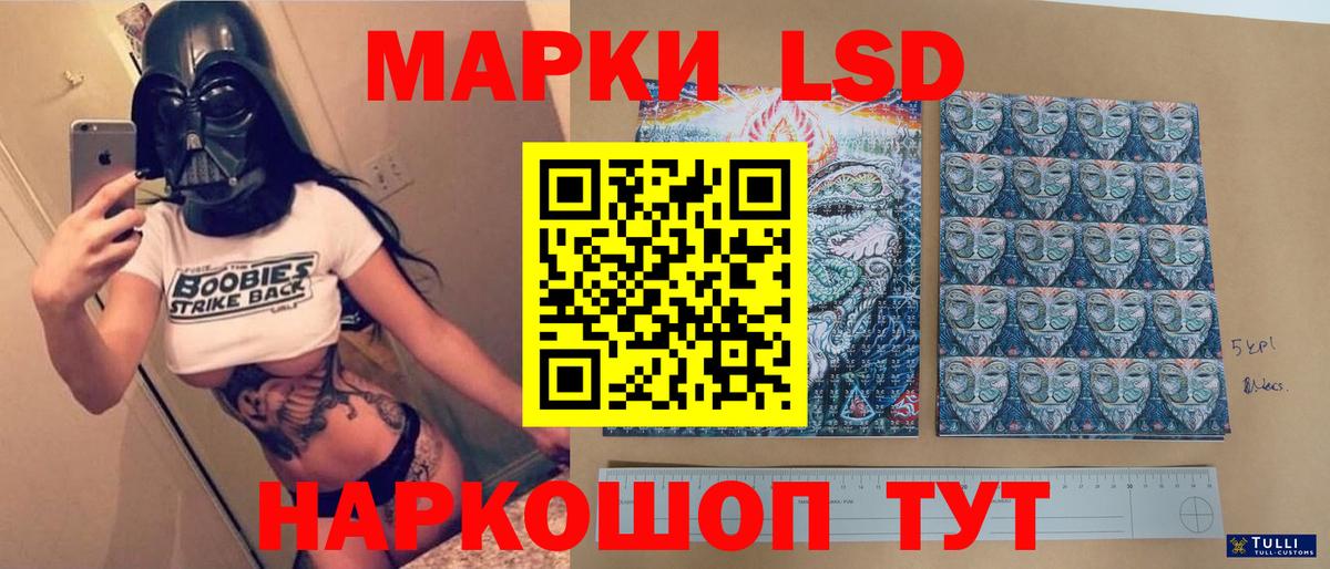 Набережные Челны  Лсд 25 экстази ecstasy  LSD-25 экстази кислота  Вход с VPN 