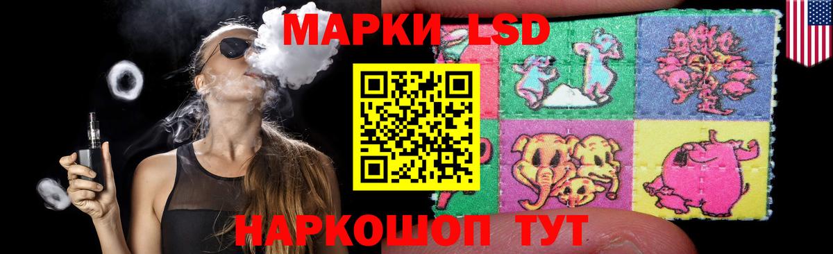 LSD-25 экстази ecstasy Набережные Челны