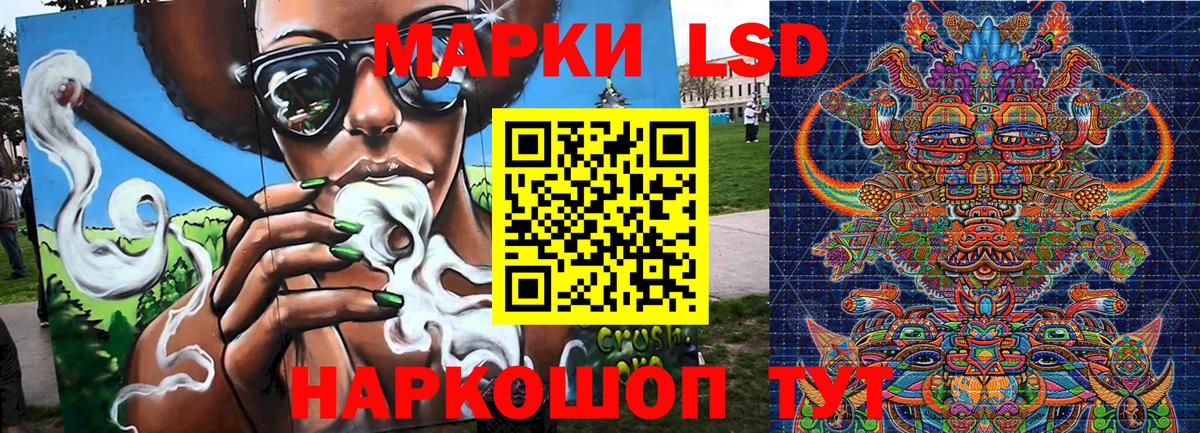 Марки N-bome 1500мкг Набережные Челны