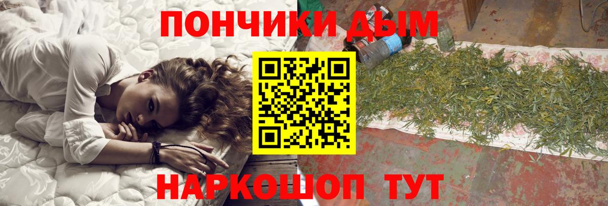 Канабис конопля  Бошки Шишки VHQ  Набережные Челны  Шишки марихуана Bruce Banner  Вход с VPN  Марихуана конопля 