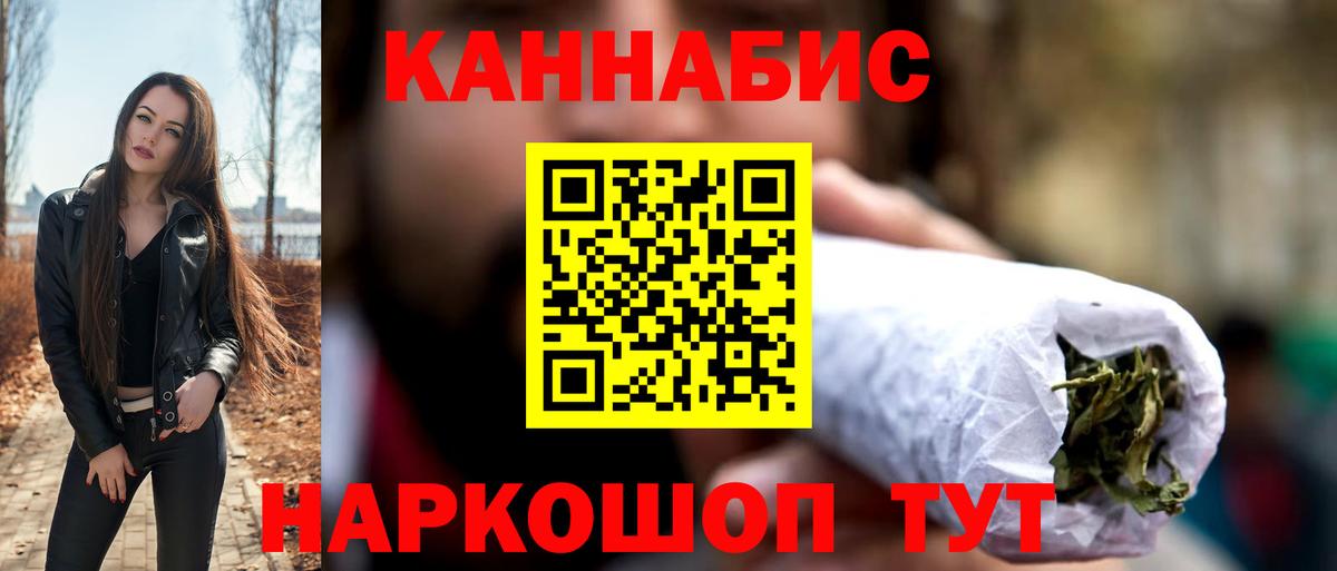 Бошки марихуана сатива Набережные Челны